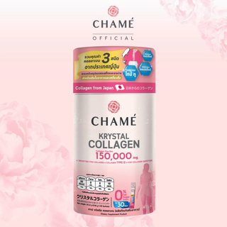 CHAME Krystal Collagen ชาเม่ คลิสตัล คอลลาเจน(30 ซอง)