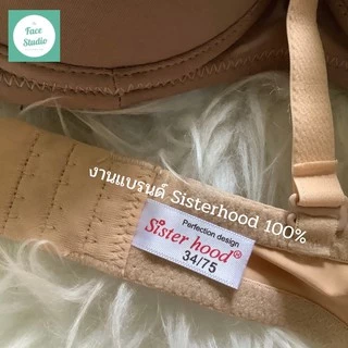 ( อกเล็กคัพ A )ฟองน้ำหนา 3cm เสื้อในทรงเกาะอก มีโครง sister hood