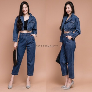 Denim Set