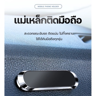 🧲 ชุดแผ่นแม่เหล็กติดมือถืออเนกประสงค์ 🧲 ชุดแผ่นแม่เหล็กติดมือถืออเนกประสงค์ 🧲