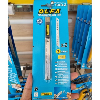 OLFA มีดคัตเตอร์ SVR-2 ขนาด 9 มม.สแตนเลสทั้งด้าม