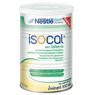 isocal ไอโซคาล850gอาหารสำหรับผู้ที่ป่วยและผู้ที่มีปัญหาระบบย่อยและการดูดซึม