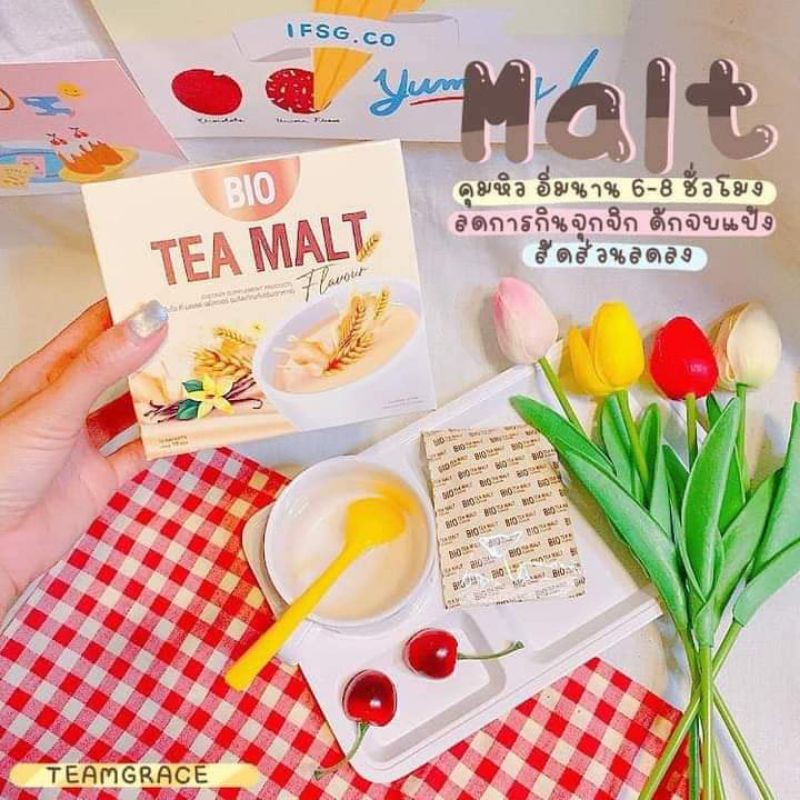 ไบโอ ชานมมอลต์   BIO Maxเเบรนด์คุณจันทร์