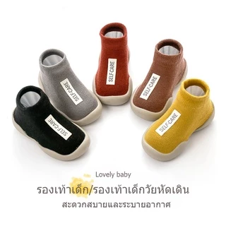 babybear รองเท้าเด็กหัดเดิน ไหมพรมนุ่ม รองเท้ากันลื่นเด็ก รองเท้าหัดเดิน กันลื่น5สีสดใส แดง,เหลือง,น้ำตาล,เทา,ดำ A1