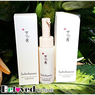 หมดอายุ 05/2020 Sulwhasoo Gentle Cleansing Foam EX 50 ml (1ชิ้น)