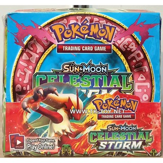 การ์ดโปเกมอน POKEMONCARD BOX SET [PK-B26]