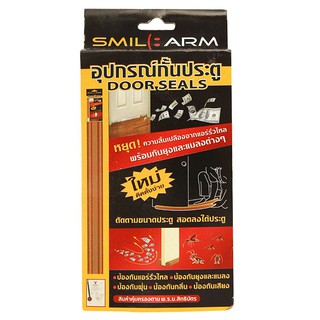 Insect proof eyebrows SMILE 90CM SN-90 BW DOOR BOTTOM SEAL Window door accessories Door window คิ้วกันแมลง คิ้วกันแมลง S