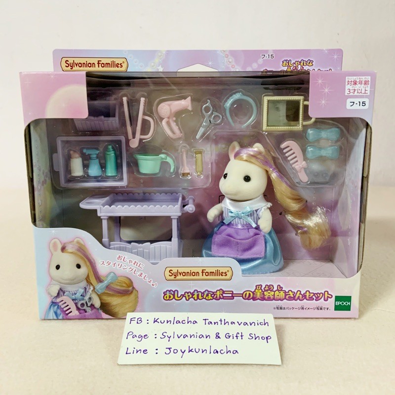 Our Generation SALON CHAIRPURPLE (BD37337Z) ชุดเก้าอี้เสริมสวยสี