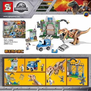 ProudNada Toys ของเล่นเด็ก ตัวต่อ ไดโนเสาร์ S JURASSIC WORLD 289+ PCS 1082