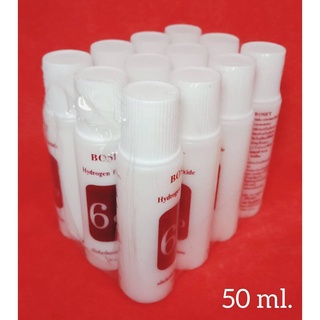 ไฮโดรเจน ครีม 50 ml.#ไฮโดรเจน #ย้อมสีผม #เปลี่ยนสีผม (ขวดละ10.-) เลือกกี่ % แจ้งด้วยครับ