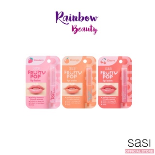 NEW!! SASI Fruity Pop Lip Balm  ฟรุตตี้ ป็อป ลิป บาล์ม 1.5g.