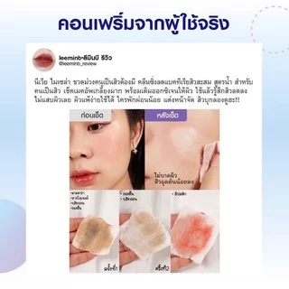 💯แท้มีส่งด่วน Nivea Make Up Clear Micellar Water 400 ml. นีเวีย เมคอัพ เคลียร์ ไมเซล่าวอเตอร์ 400 มล.