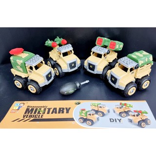 ของเล่นรถโมเดล DIY MODEL CAR ถอดประกอบได้ ล้อหมุนฟรีได้ รุ่น MILITARY VEHICLE รถบรรทุกทหาร s41420