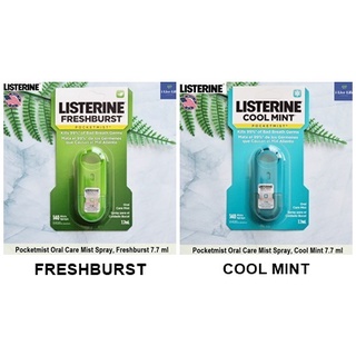 ลิสเตอรีน สเปรย์ระงับกลิ่นปาก สเปรย์ดับกลิ่นปาก Oral Care Pocketmist Spray, Freshburst or Cool Mint 7.7 mL - Listerine