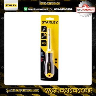 Stanley ไขควง เอนกประสงค์ 
รุ่น 6 Way 
Screwdriver 
( Multi-Purpose 
Screwdriver )  68-012