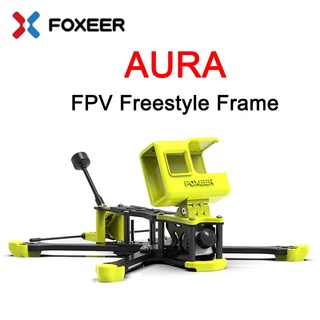 Foxeer Aura กรอบคาร์บอนไฟเบอร์ 220 มม. T700 5 นิ้ว 5 มม. สําหรับโดรนบังคับ FPV Freestyle Racing