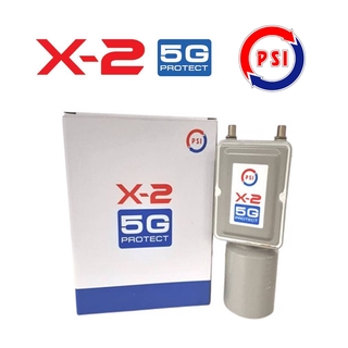 หัวรับสัญญาณ LNB X-2 (5G)