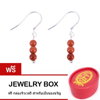 Tips Gallery ต่างหูเงินแท้ 925 หินมงคล ทรายทอง ช่วยให้ร่ำรวย รุ่น Gold Stone Design Hook Earring TES227