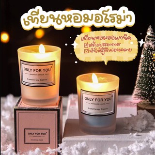 🌹พร้อมส่ง🪔  เทียนหอม เทียนหอมอโรม่า เทียน - soy candle