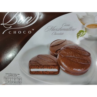 Bon Choco -​ Cocoa​ Marshmallow Chocolate พายช็อกโกแลต​สอดไส้​ มาร์ชแมลโลว์ 12ซอง​   240กรัม