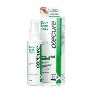 ราคาOxe Cure Body Acne Spray Oxecure อ๊อกซีเคียว บอดี้ แอ็คเน่ สเปรย์ สเปรย์ฉีดสิวหลัง ลำตัว หน้าอก ขนาด 50 ml 09811