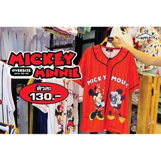 NEW OVERSIZE : MICKEY &amp; MINNIE พร้อมส่ง💥