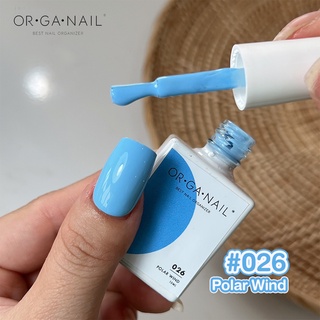 สีเจล OR•GA•NAIL #026 Polar Wind l สีทาเล็บเจล organail สีฟ้า สีฟ้าพาสเทล สีฟ้าสดใส