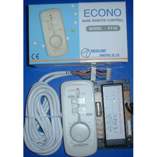 รีโมทคอนโทรล ชนิดมีสาย (รูมเทอร์โมแอร์ ชนิดมีสาย) ECONO RT03