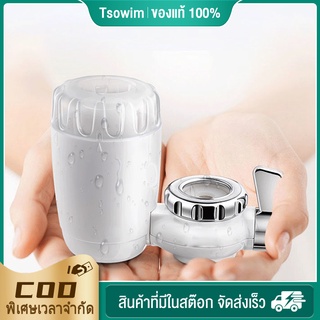 ก๊อกน้ำห้องครัว เครื่องกรองน้ำ Washable filter เครื่องกรองน้ำประปาในครัวเรือน กรองแบคทีเรียและไวรัส ติดตั้งง่าย