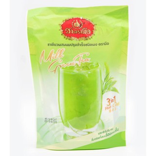 ﻿ChaTraMue 3in1 Instant Milk Green Tea ชาตรามือ ชาปรุงสำเร็จ ชาเขียวนม 3in1 500กรัม ถุง