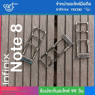 ถาดซิม  Infinix รุ่น Note 8 ถาดใส่ซิมการ์ด SIM Card Holder Tray Infinix