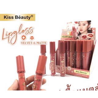 ⚡FLASH SALE⚡♡พร้อมส่งKiss Beaury70226-03 เครื่องสำอาง ลิปสติก ลิปจุ่ม ลิปเนื้อแมตส์ ลิปกลอส สีสวย(24pcs in a box)