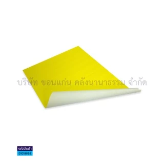 💙KKNT | กระดาษโปสเตอร์แบบบาง สีหน้าเดียว หนา60แกรม ขนาด53x70ซม. *รบกวนไม่สั่งรวมกับสินค้ารายการอื่น* (ราคา/แผ่น)