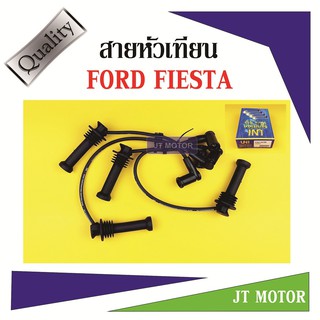 สายหัวเทียน ปลั๊กหัวเทียน FORD FIESTA ยี่ห้อ UNI