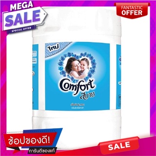 น้ำยาปรับผ้านุ่ม COMFORT 20L ฟ้า น้ำยาปรับผ้านุ่ม LIQUID FABRIC SOFTENER COMFORT 20L BLUE อุปกรณ์และผลิตภัณฑ์ซักรีด