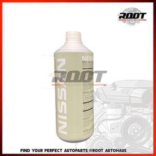 NISSAN น้ำยาหม้อน้ำ  LONG LIFE COOLANT ขนาด 1 ลิตร แท้ศูนย์100%