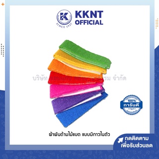 💙KKNT | ผ้าพันด้ามไม้แบดบินตัน แบบผ้าขนหนู กริปผ้า Parrot Sports ตรานกแก้ว หลายสี ของแท้ ราคาถูก (ราคา/ชิ้น)