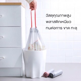 ถุงขยะ 45*50 หูหิ้ว อย่างหนา  ถุงพลาสติก  รับน้ำหนักได้มาก  1ม้วน มี 15 ใบ