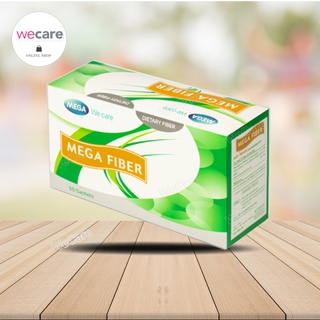 Mega we care Fiber 30ซอง (1กล่อง) อาหารเสริมใยอาหารช่วยการขับถ่าย