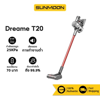 Dreame T20 Handheld Wireless Vacuum Cleaner เครื่องดูดฝุ่นไร้สาย