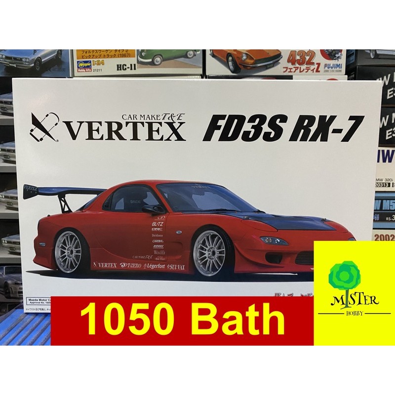 โมเดลรถ 1/24 Aoshima Mazda Vertex RX-7