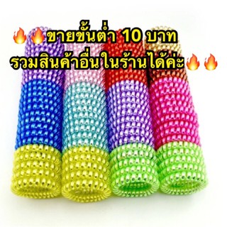 10 เส้นขึ้นไปเหลือ 3 บาท✅HT45 ยางรัดผมเกลียววงใหญ่ 5 cm