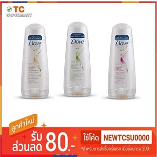 โดฟ คอนดิชันเนอร์ 330มล Dove Conditioner 330ml