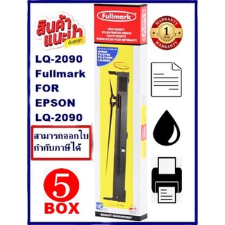 ตลับผ้าหมึก EPSON LQ-2090 Fullmark(5BOX) (ผ้าหมึกพร้อมตลับราคาพิเศษ) สำหรับ EPSON LQ-2090