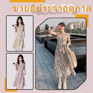 ราคาSUNDAY2020🎀 เดรสยาวลายดอกไม้สีแดง 🌼 กระโปงพริ้วสวยใส่ถ่ายรูปสวยขึ้นกล้องมาก🌼