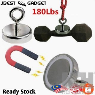แม่เหล็กตกปลาทรงพลังที่แข็งแกร่ง Super Magnetic Neodymium (90-180LBS)