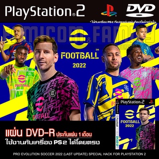 Ps2 PES 2022 PRO EVOLUTION SOCCER สำหรับเครื่อง PS2 PlayStation2 (ที่แปลงระบบเล่นแผ่นปั้ม/ไรท์เท่านั้น) DVD-R ประกันแผ่น