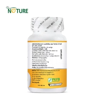[ซื้อ 1 แถม 1] แมกนีเซียม วิตามินดี และ ซิงค์ Magnesium Plus Vitamin D & Zinc เดอะเนเจอร์ THE NATURE