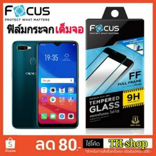 ฟิล์มกระจกเต็มจอ TGFF OPPO A7 / A3s/ A5s /A83/A77 - ฟิล์ม กระจก นิรภัย FOCUS Glass FUll Film ใส ด้าน UC แท้ เต็มจอสีดำ