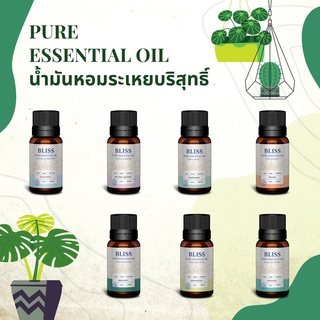 น้ำมันหอมระเหย (essential oil) 10 ml. - 30 ml. EUCALYPTUS LAVENDER PEPPERMINT น้ำหอมอโรม่า น้ำหอมใส่เครื่องพ่นไอน้ำ